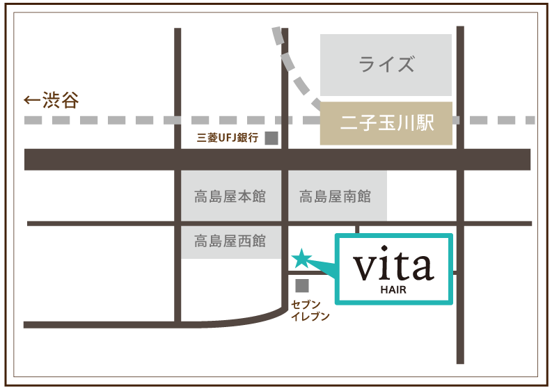 二子玉川駅からVitaまでの地図